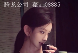 腾龙娱乐在线开户 薇km08885 飞机@hn7800